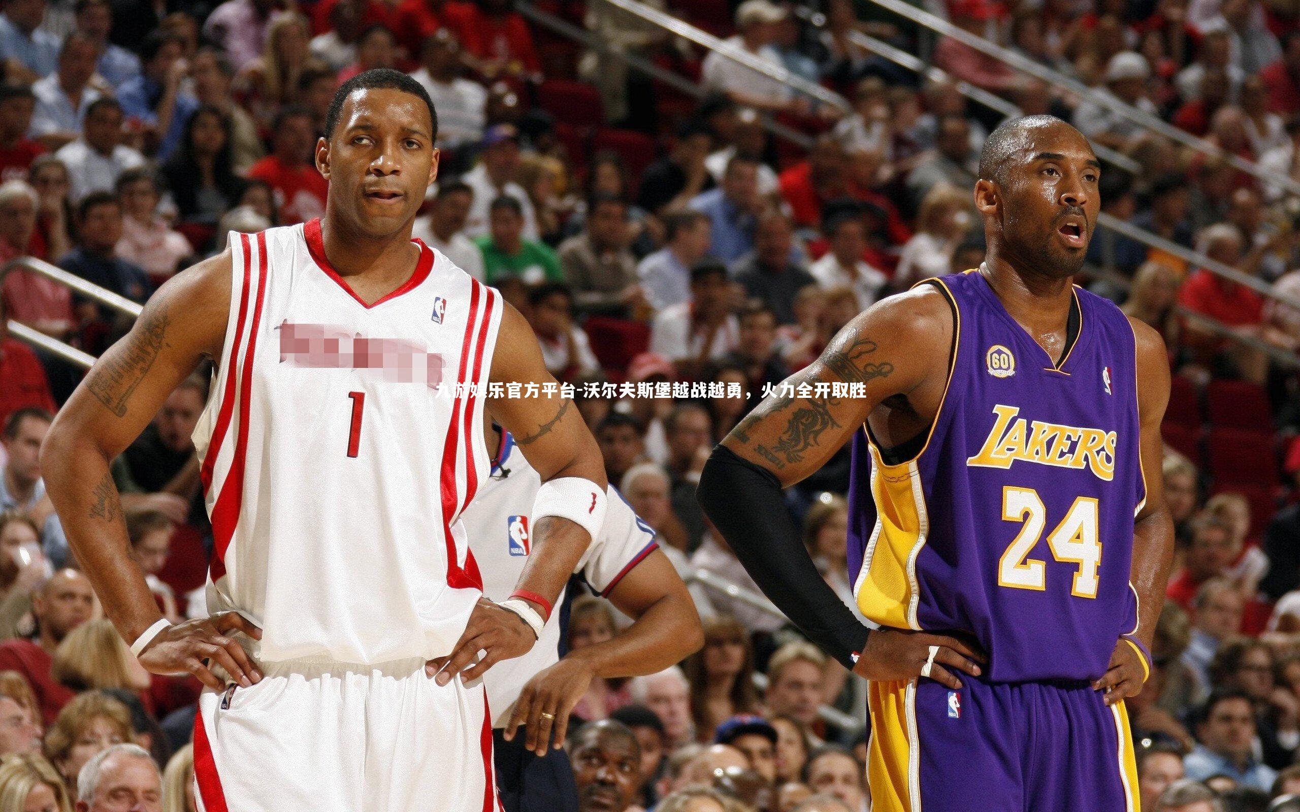 九游娱乐官方平台-沃尔夫斯堡越战越勇，火力全开取胜