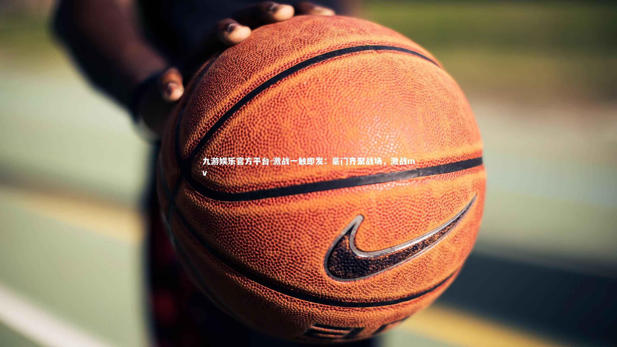 激战一触即发：豪门齐聚战场，激战mv